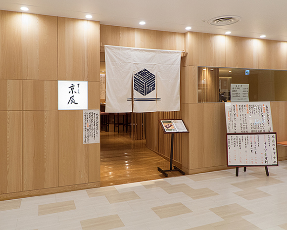 Ebisu Branch